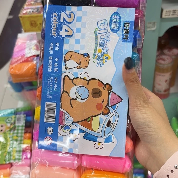 十包装二十四色的