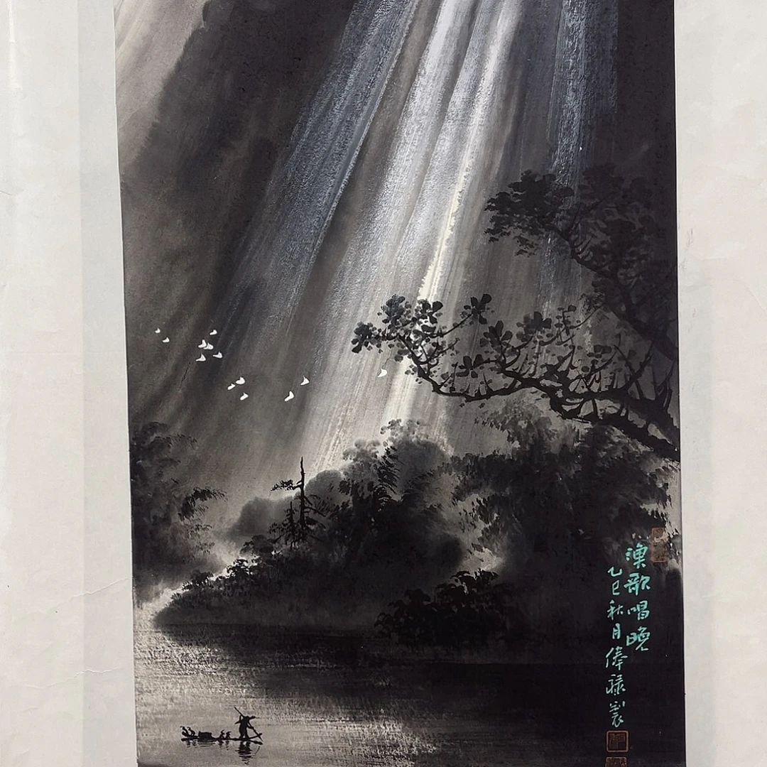 国画黎俸禄70/40水墨山水