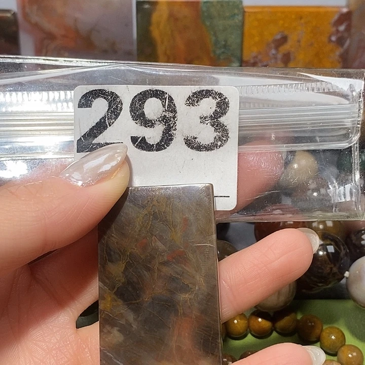 硅化玉合金天然北票树化玉吊坠