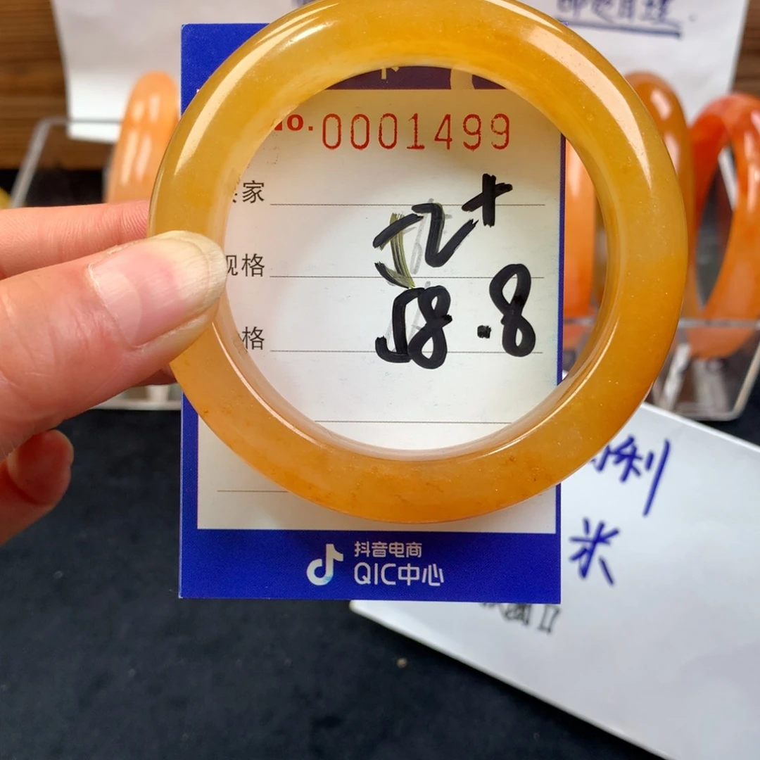 石英质玉（黄龙玉）未镶嵌手镯幸***人