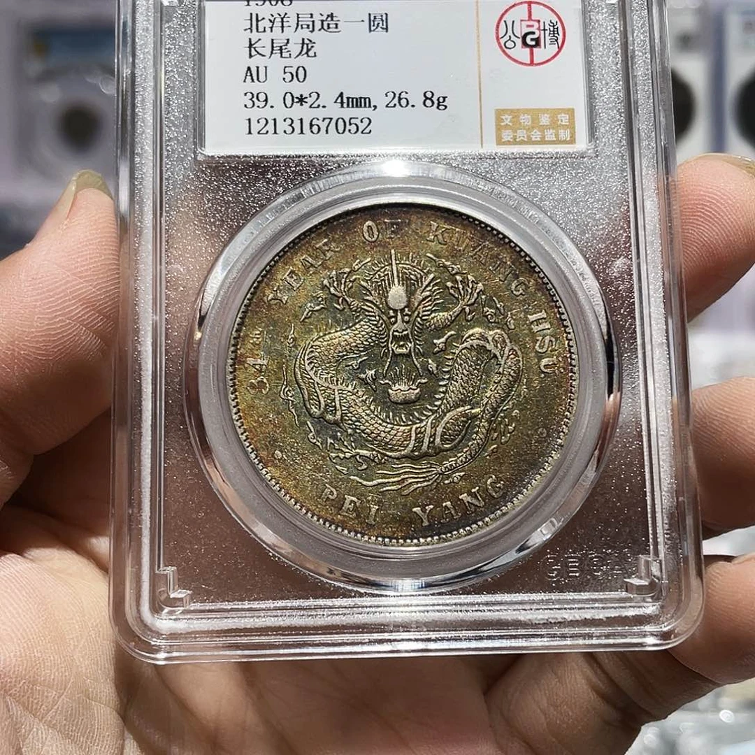 银如图所说的那样是一个