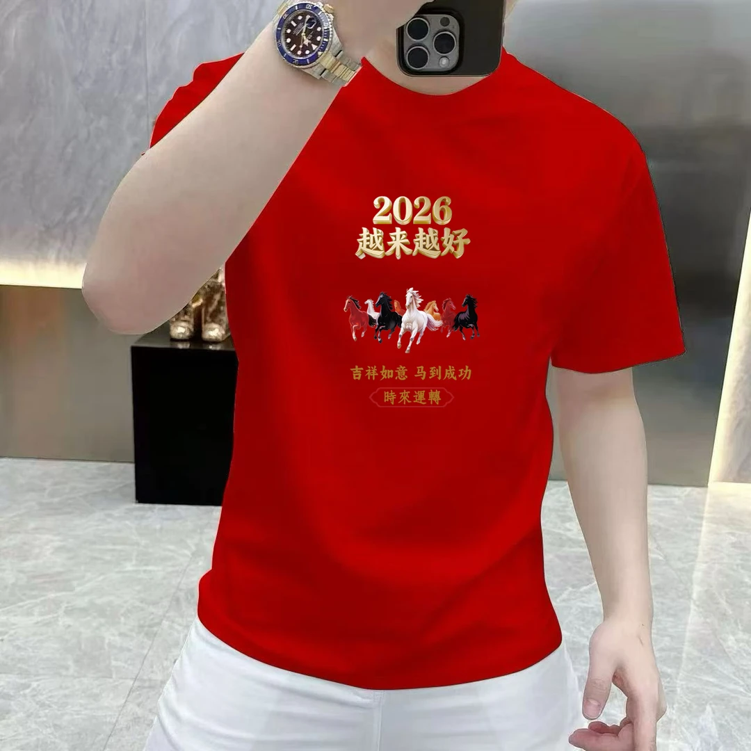 2026马年爆款纯棉骏马印花短袖T恤男士本命年红色高级感体恤上衣