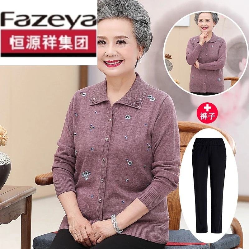 恒源祥集团老太太薄款春秋装针织衫开衫60岁70中老年人女奶奶上衣