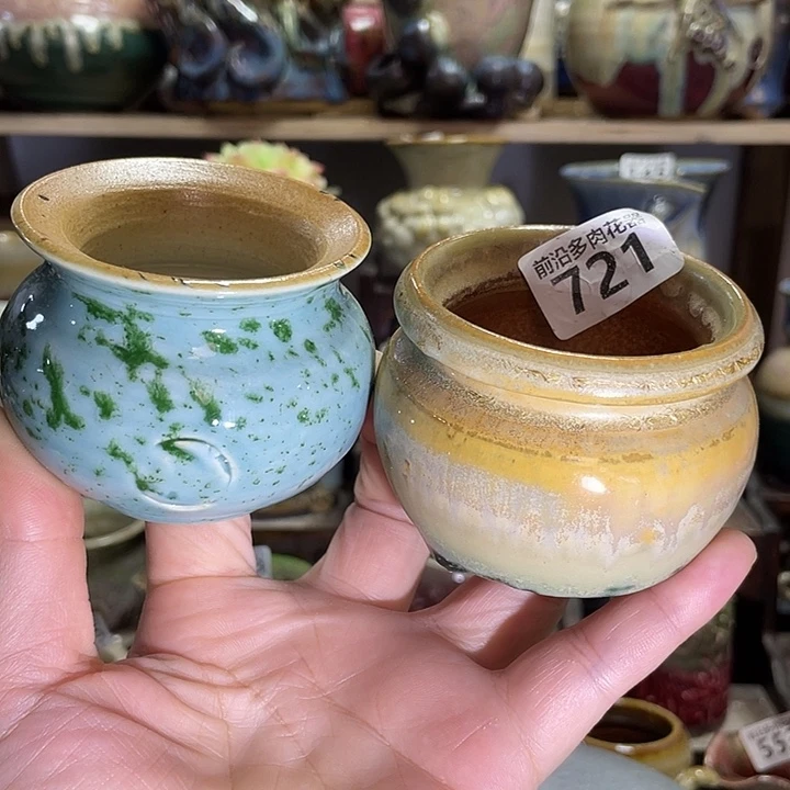 狼盆内口径5高度6