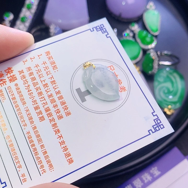 翡翠挂件18K金镶嵌56479