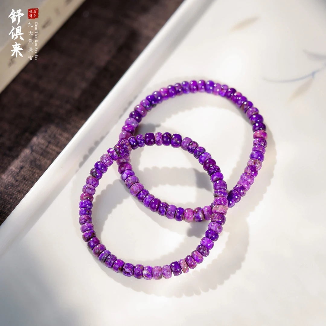 【桃总推荐】老矿舒俱来5mm算盘手串多样性发一件@@ZY50713025