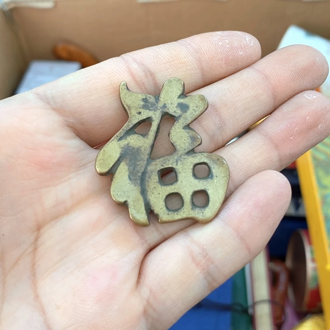 瓷片哈哈哈哈哈哈哈哈哈哈