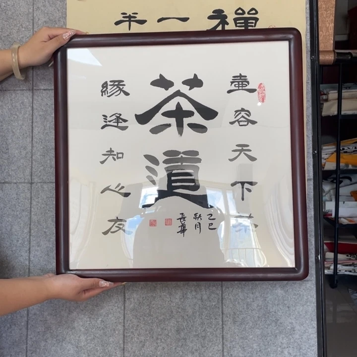 书法:::::::::::::::::::::