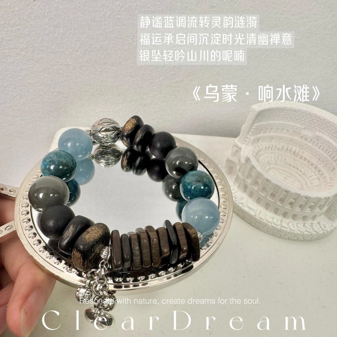 925银木质手链 轩慈【乌蒙·响水滩】XC7940034卡14海蓝蓝灰兔兔手串