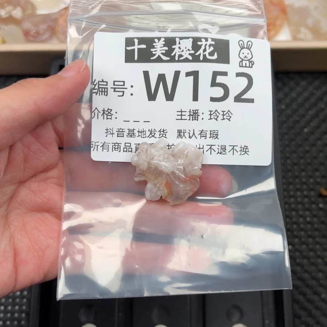 玛瑙/玉髓颈饰未镶嵌花**夏