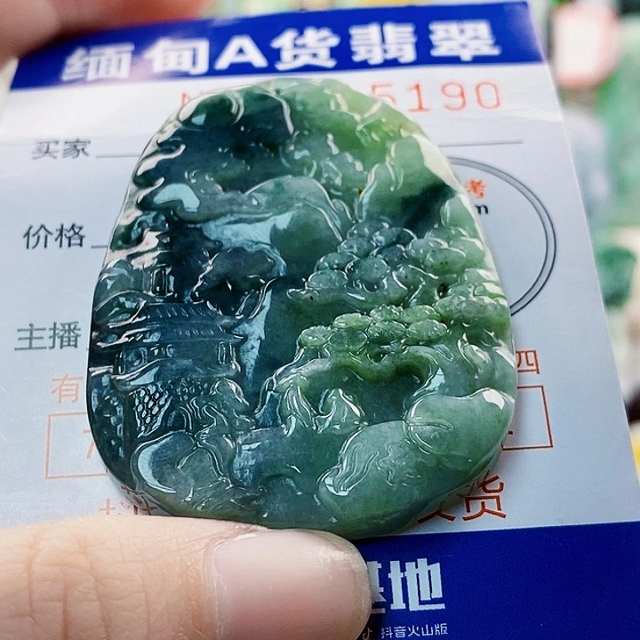 翡翠未镶嵌吊坠(不含链)
