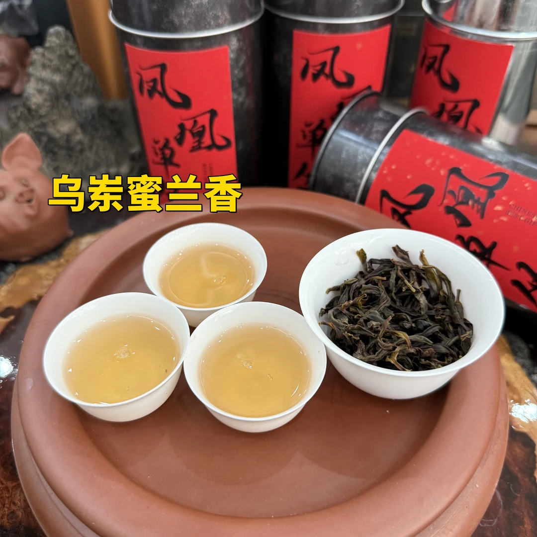 【乌岽蜜兰香】欢择茶行凤凰单枞茶乌岽蜜兰香蜜香高锐持久醇厚回甘