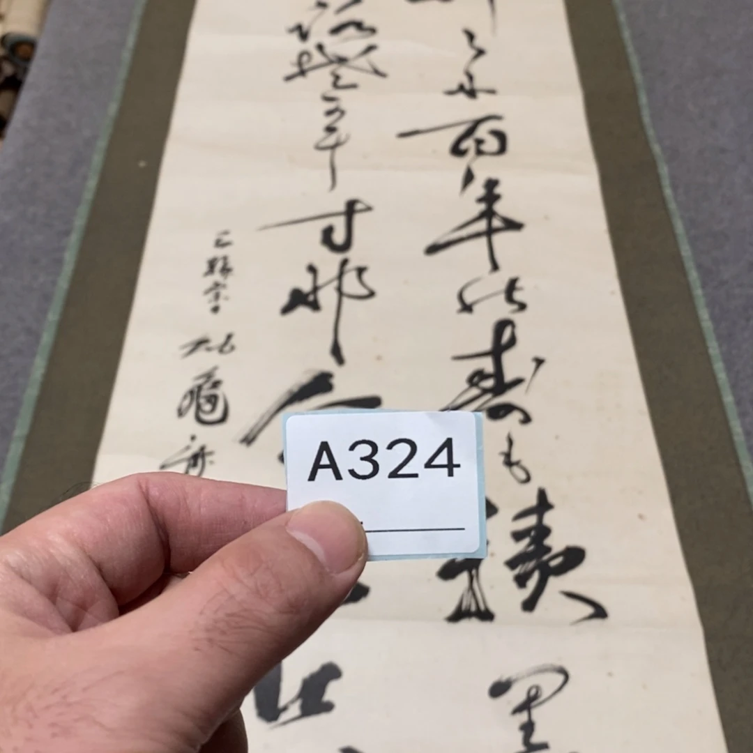 大***3文化创意装饰美术品