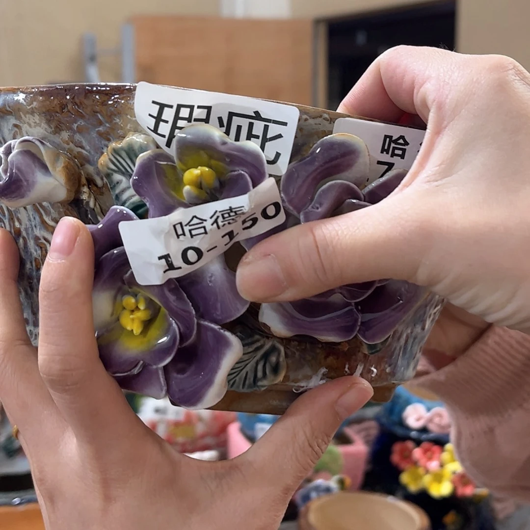 【闪购商品】红陶瑕疵17110