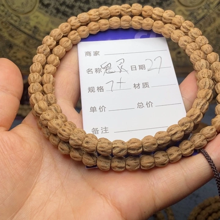【闪购商品】柏香籽/百香籽吊坠