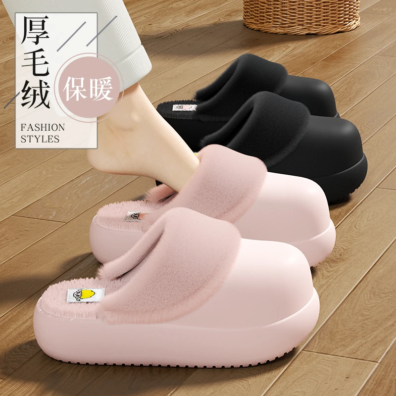 酷如意可拆卸防水棉拖鞋女款冬季居家加绒保暖外穿厚底包头棉拖男