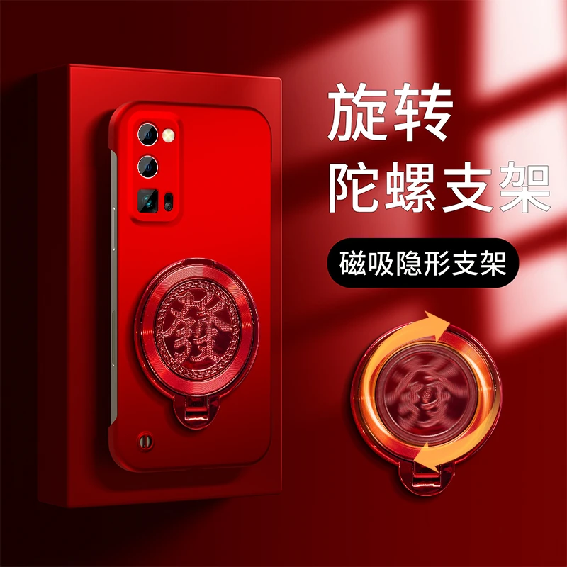 适用于【荣耀30pro】新年红无边框旋转陀螺支架简约折叠