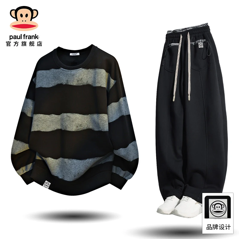 PaulFrank/大嘴猴时尚休闲套装男秋季设计感条纹卫衣阔腿裤两件套