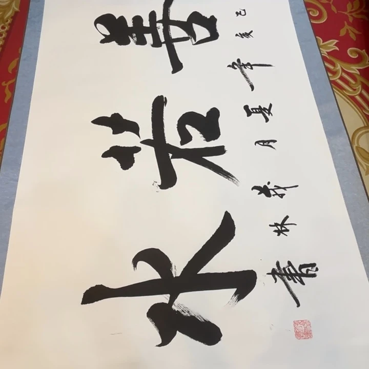 文***个年画大处理了了了