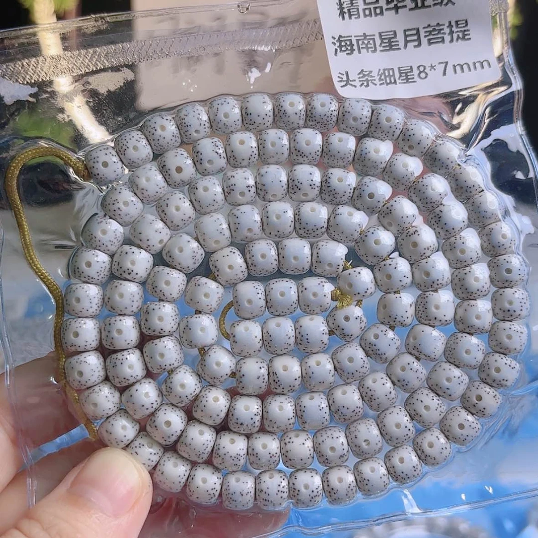 【闪购商品】星月菩提吊坠?****罐