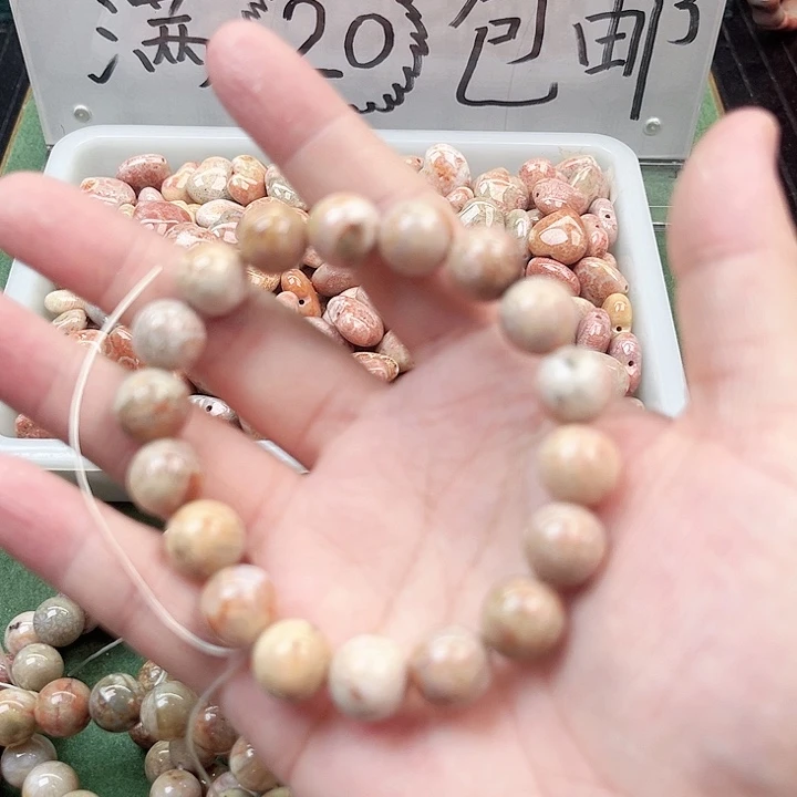 未镶嵌手链玛瑙/玉髓18