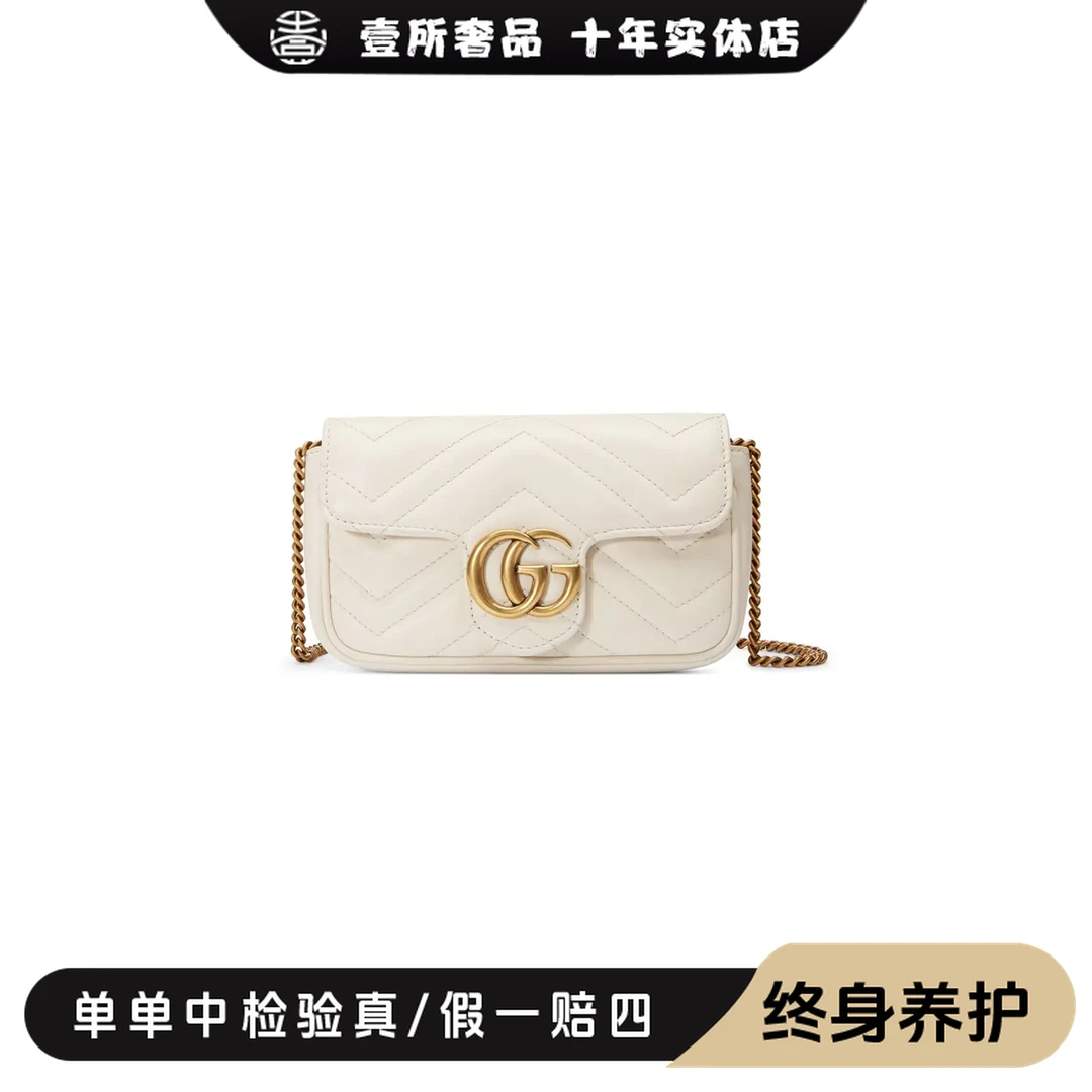 99新 GUCCI/古驰 壹所奢品GUCCI 马蒙mini 白金 单肩斜挎包 活动