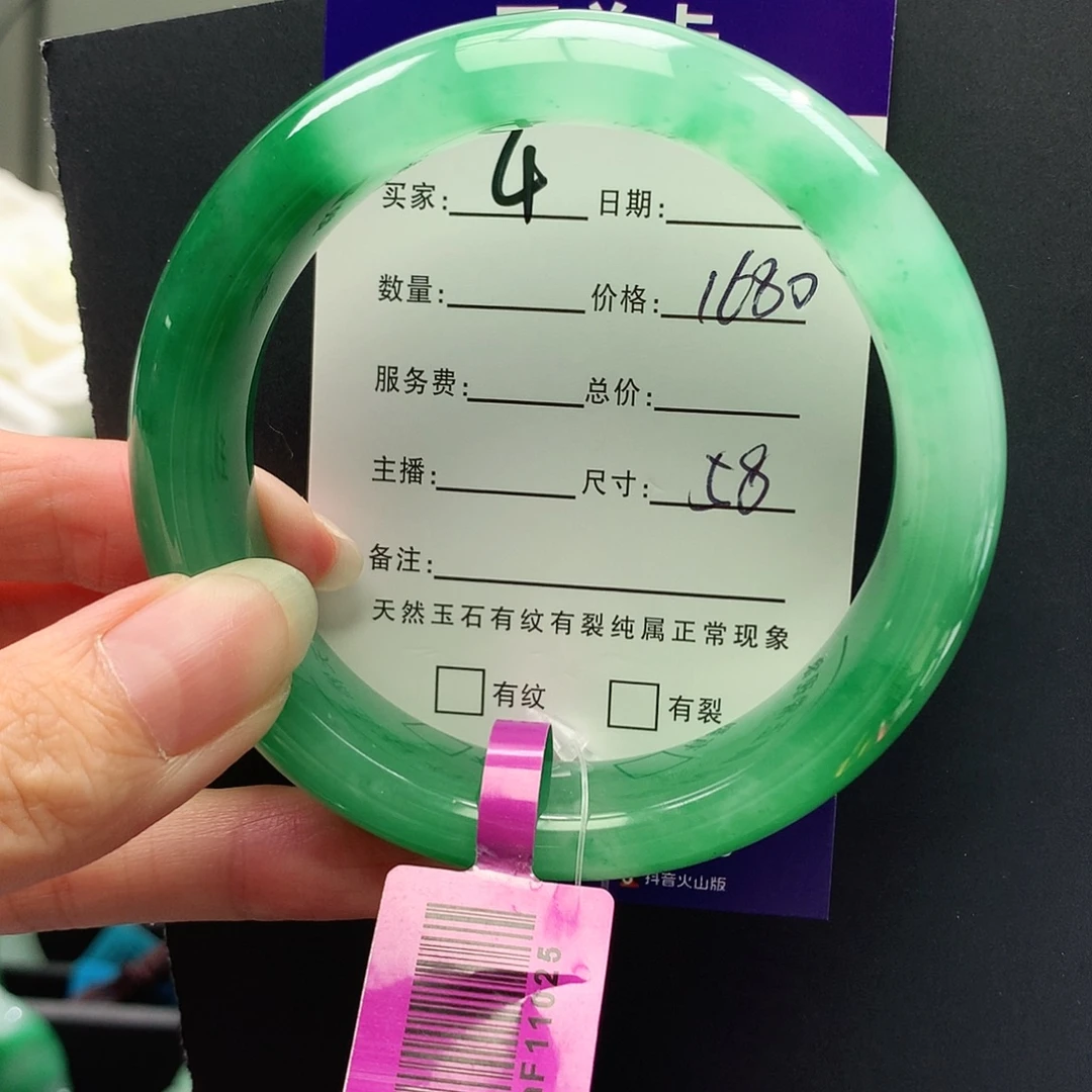 未镶嵌手镯石英质玉