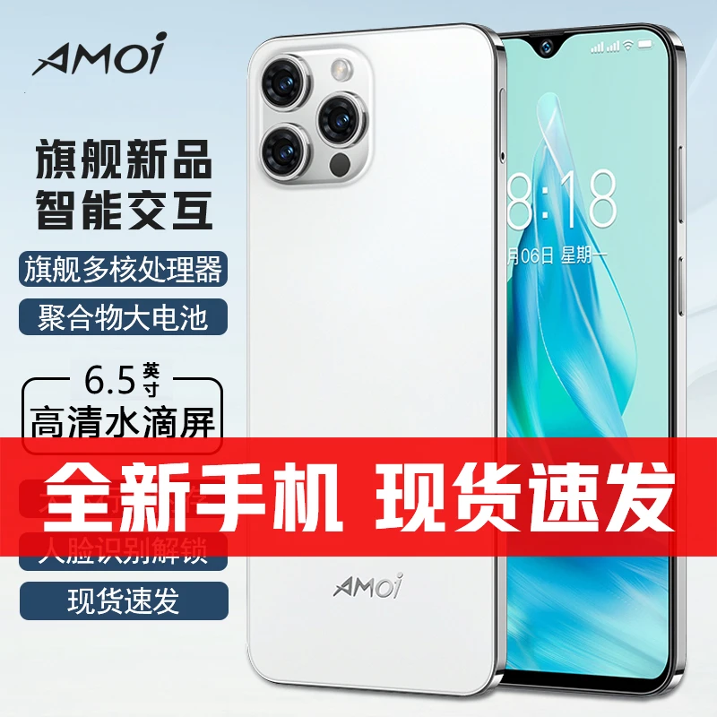 【原装正品】高端时尚全新手机全网通人脸双卡智能手机