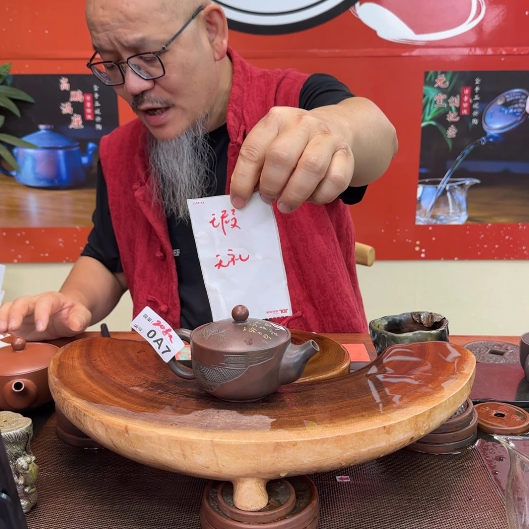 老韩坭兴陶老韩坭兴陶