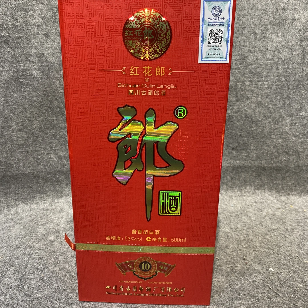 2016年红花郎十年500ml53度-M25JQ007026-01