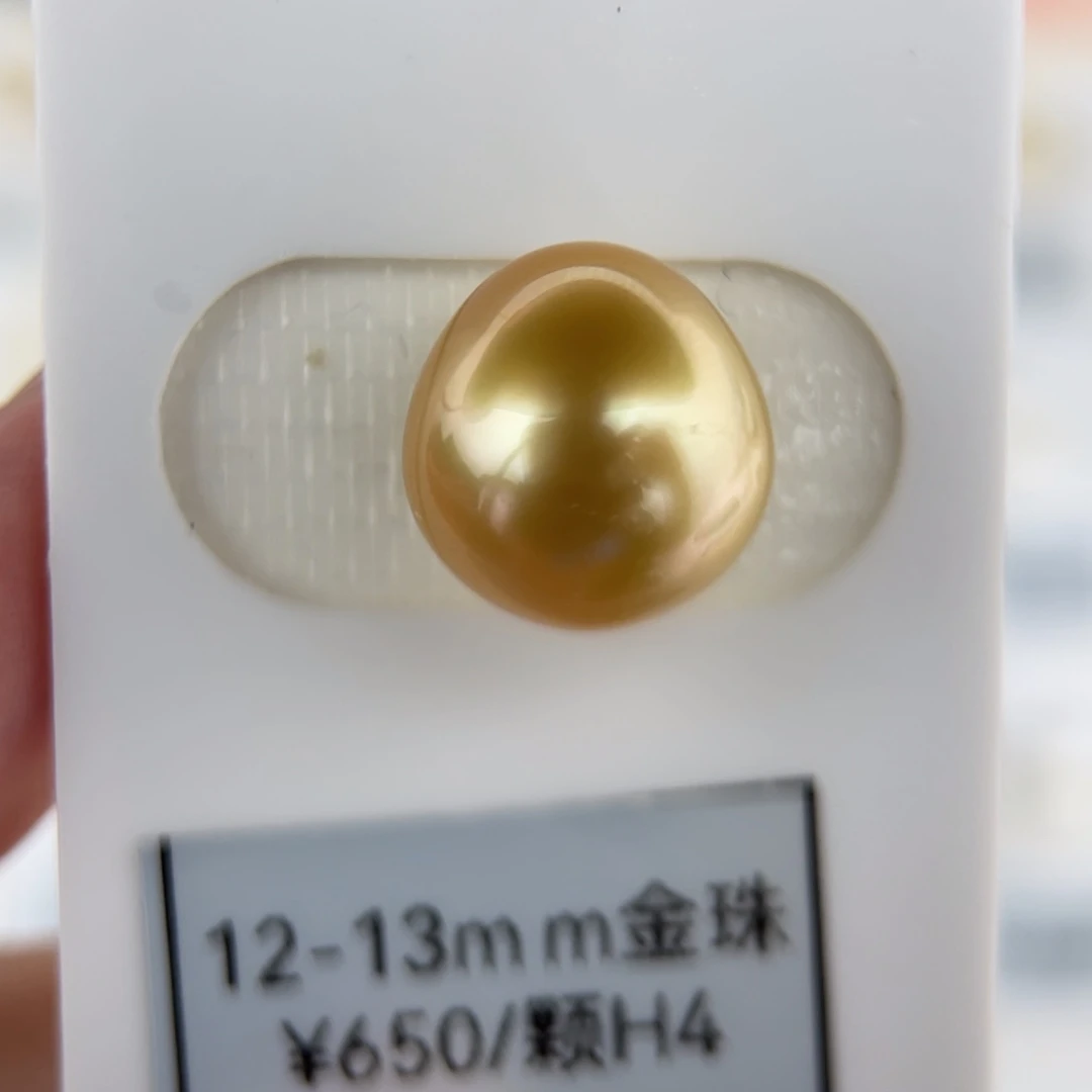 海水珍珠未镶嵌颈饰12-13mm金珠 浓金 无暇 水滴形