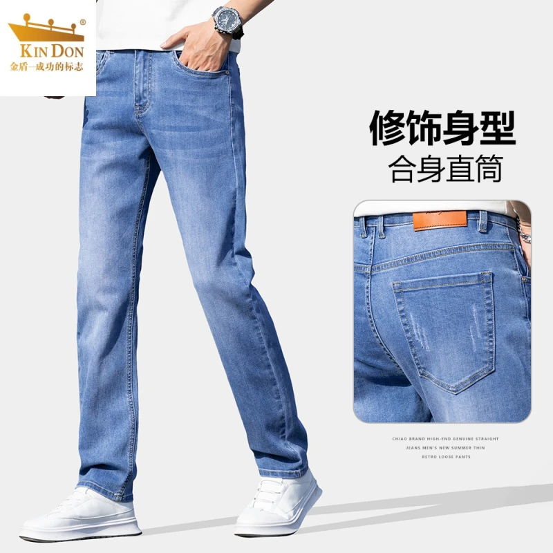 金盾修身直筒牛仔裤2025新款男潮牌高端春夏薄款休闲百搭长裤子男