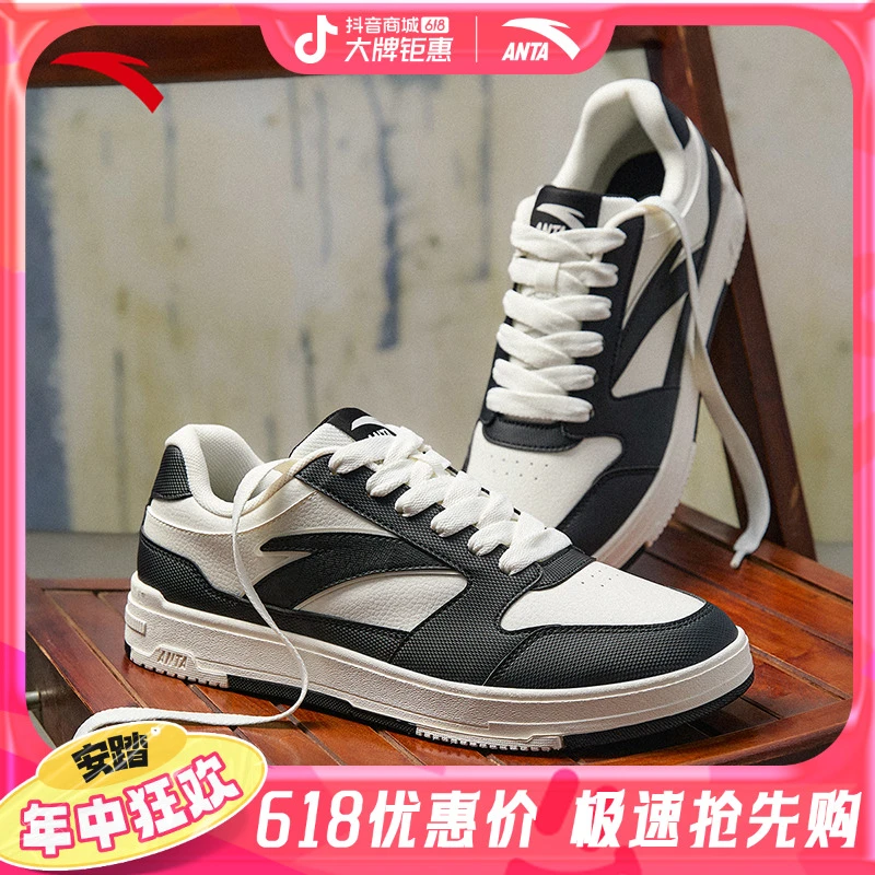 安踏经典板鞋男女款小白鞋夏季新款百搭经典撞色运动休闲鞋男鞋子