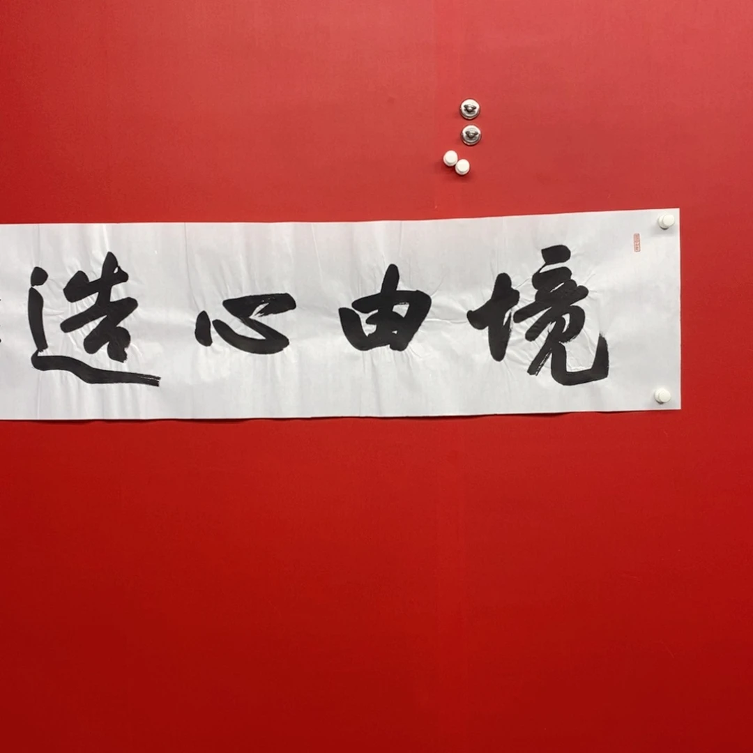 尚古2025年画2356985632