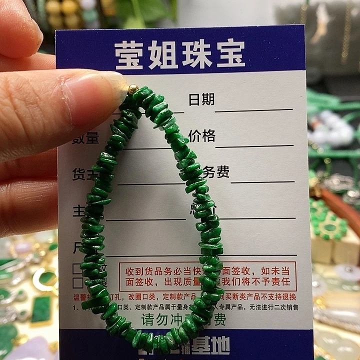 翡翠手链合金开**好手链