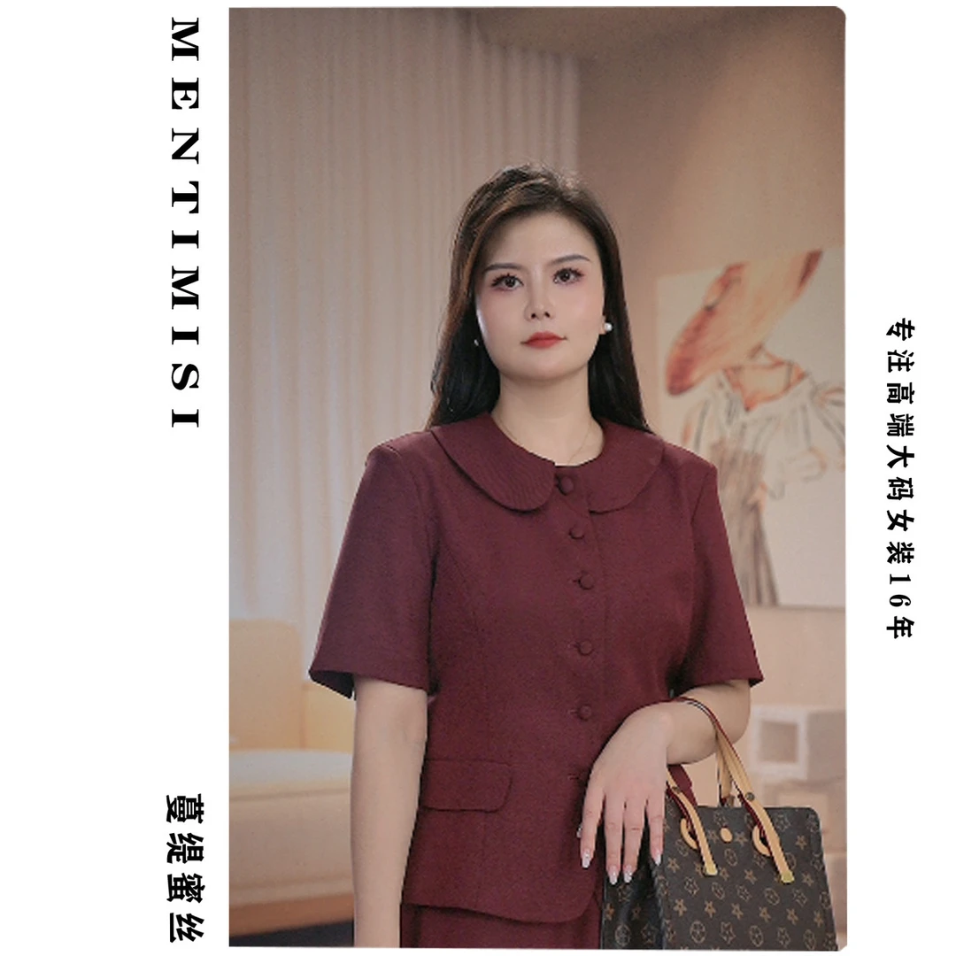 蔓缇蜜丝大码胖妹妹夏季薄款西装外套安可拉红色喜婆婆喜妈妈上衣