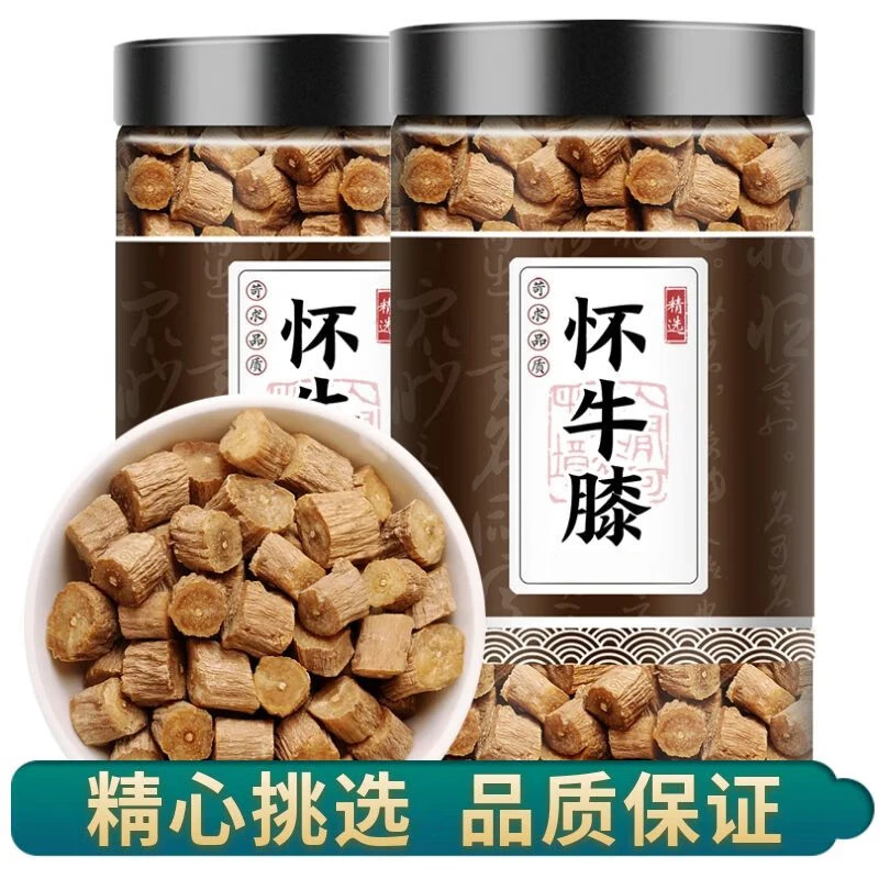 精选新货怀牛膝中药材牛漆牛七河南焦作土淮红牛膝非粉泡水煮水喝