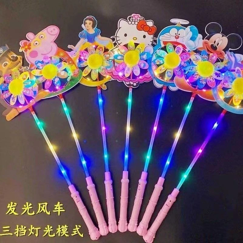 儿童创意卡通发光大风车七彩闪光夜市网红小礼品玩具