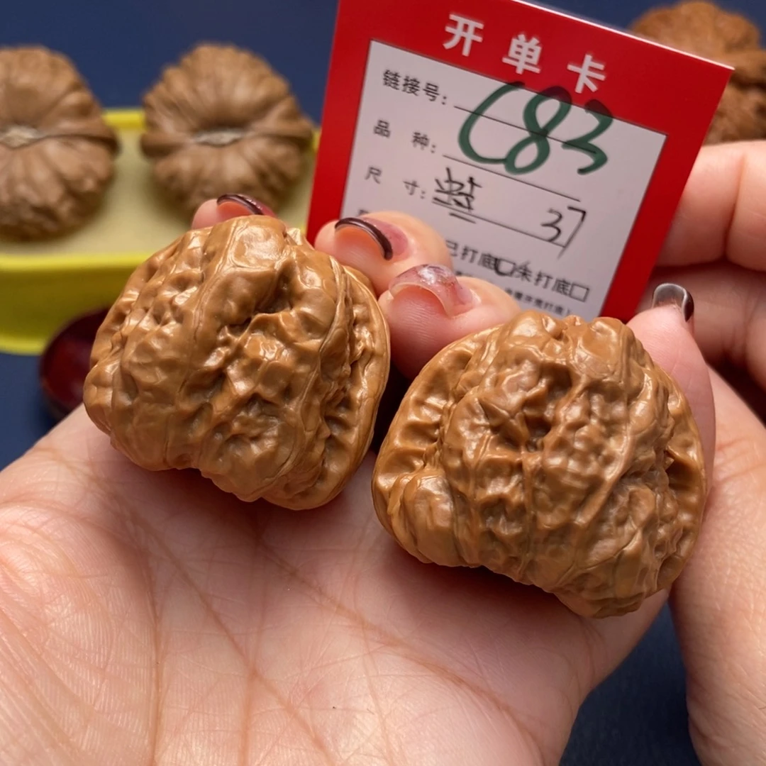 桃核吊坠文玩核桃