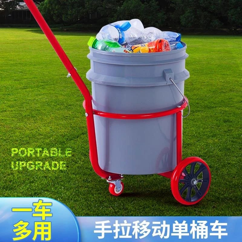 小推车家用手推车搬运车便携手拉车家用倒水车拉水桶小拉车垃圾车