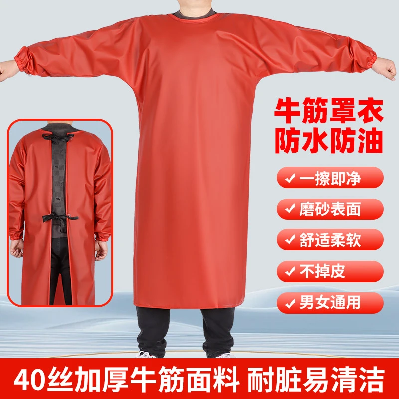 防水防油长袖围裙反穿衣罩衣水产生鲜屠宰食品加工耐脏劳保工作服
