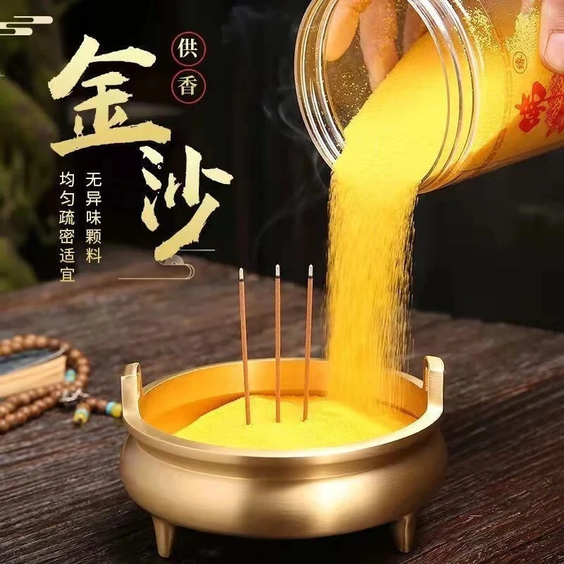 香炉专用沙香炉里的灰金刚砂沙子金沙金砂香灰粉上香插香金玉明沙
