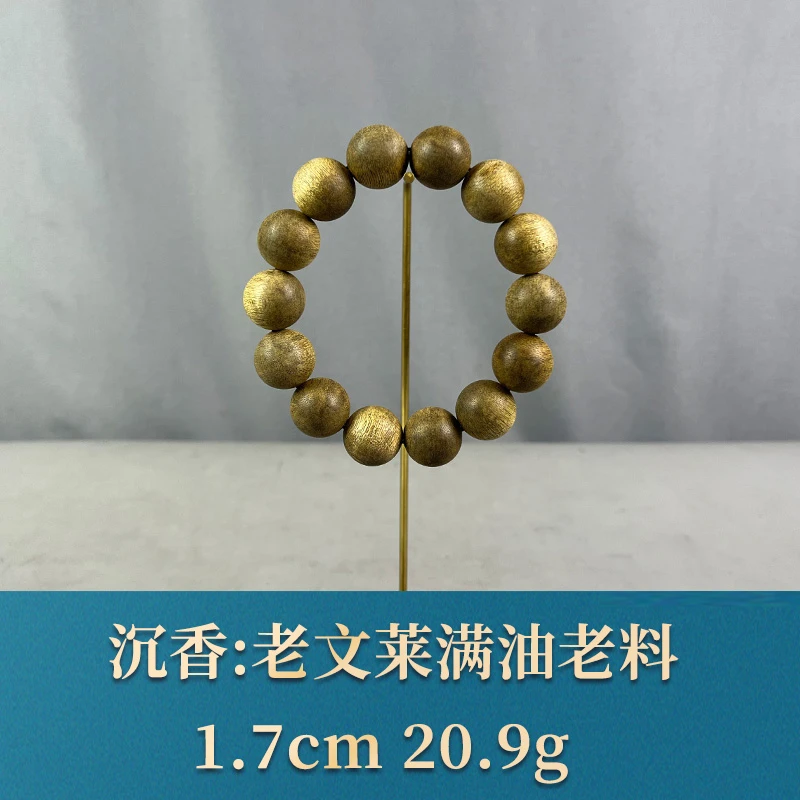 74466 老文莱满油老料 沉香