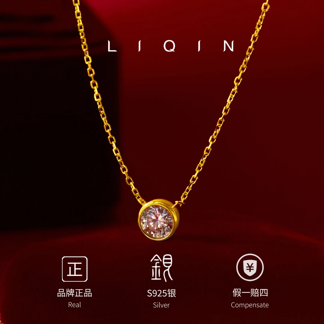 丽沁 坠链均925银 锆石项链轻奢时尚仙女简约镶嵌精美经典气质