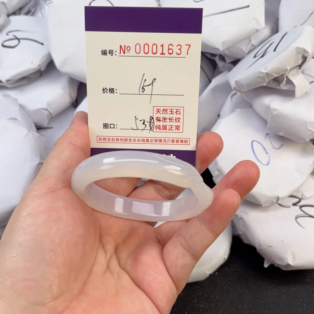 玛瑙/玉髓手镯未镶嵌1637