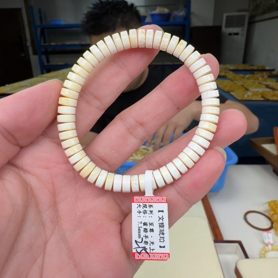 琥珀未镶嵌手链蜜蜡手串