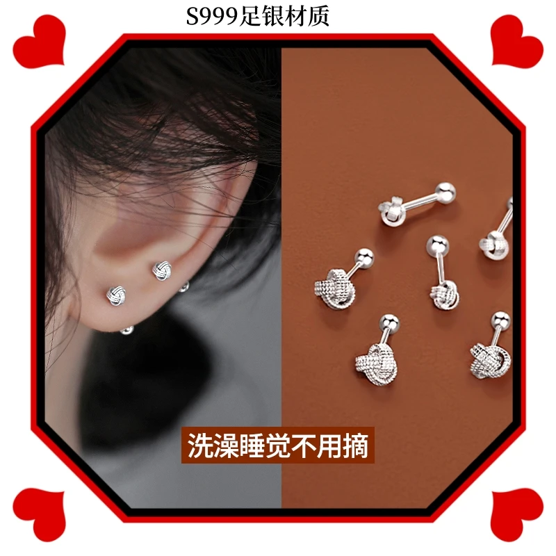 足银耳饰 如意结纯银耳钉女养耳洞2025新爆款耳环免摘耳骨钉耳饰