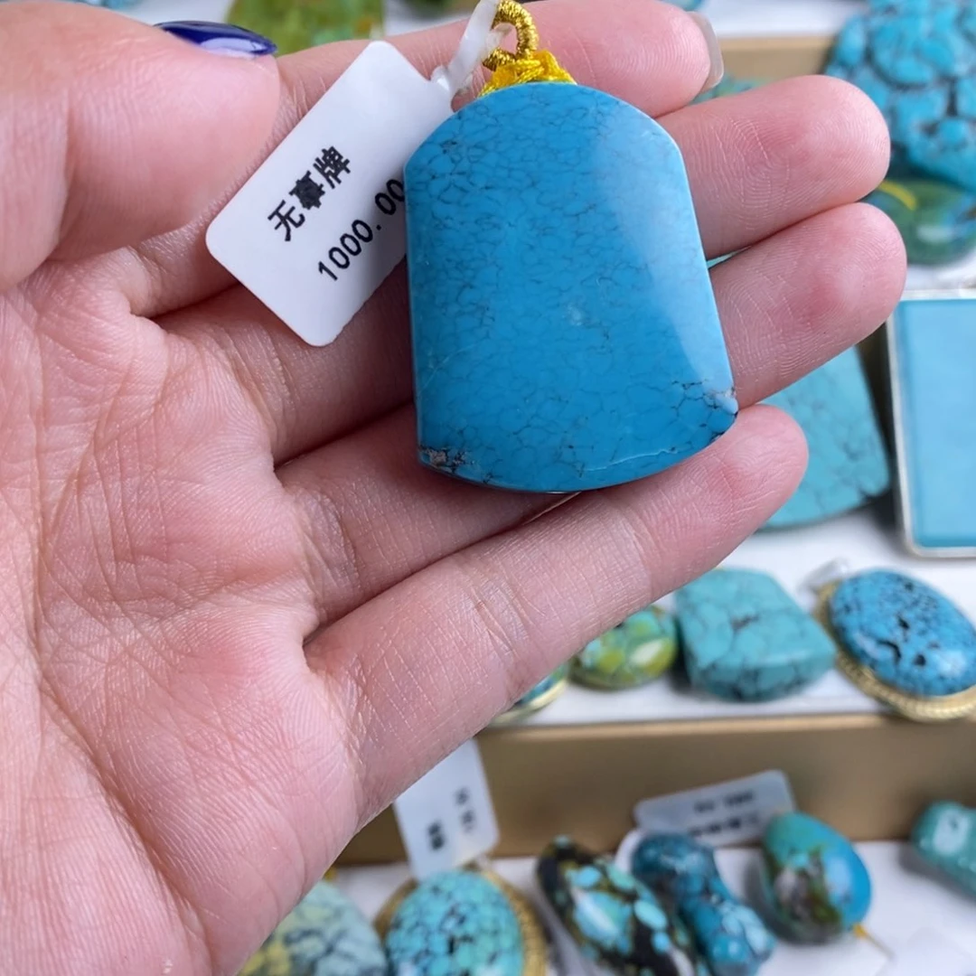 高瓷精品无事牌z