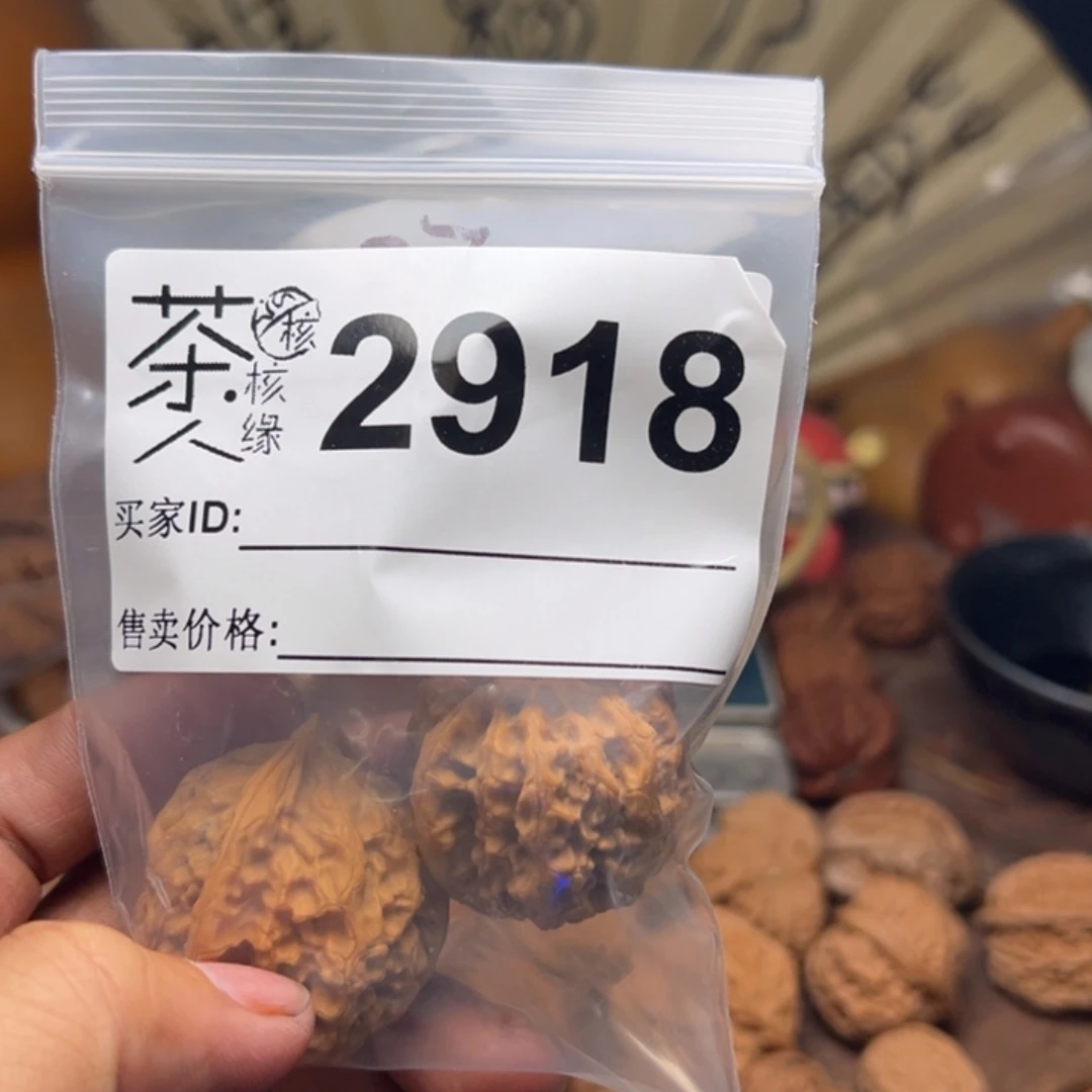 K***.文玩核桃把件今天
