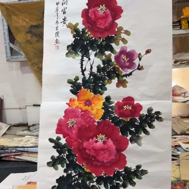 尚谷里商贸 画心一张